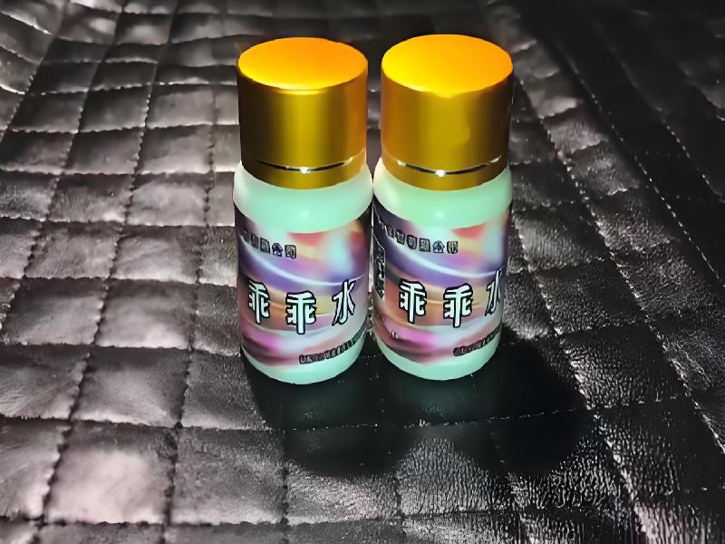 成人催药迷用品926-VlU型号